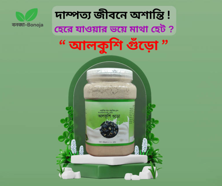 Alkushi Banner